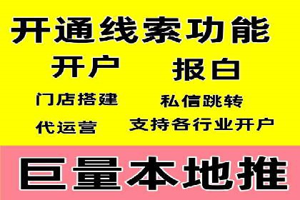 SEM投放实战：提升广告点击率